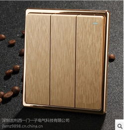 sietntes電工電料開關大品牌墻壁開關