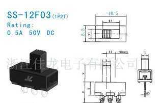 供應低價0庫存積壓的撥動開關，電工電氣優選產品